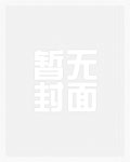 美人妻女模特